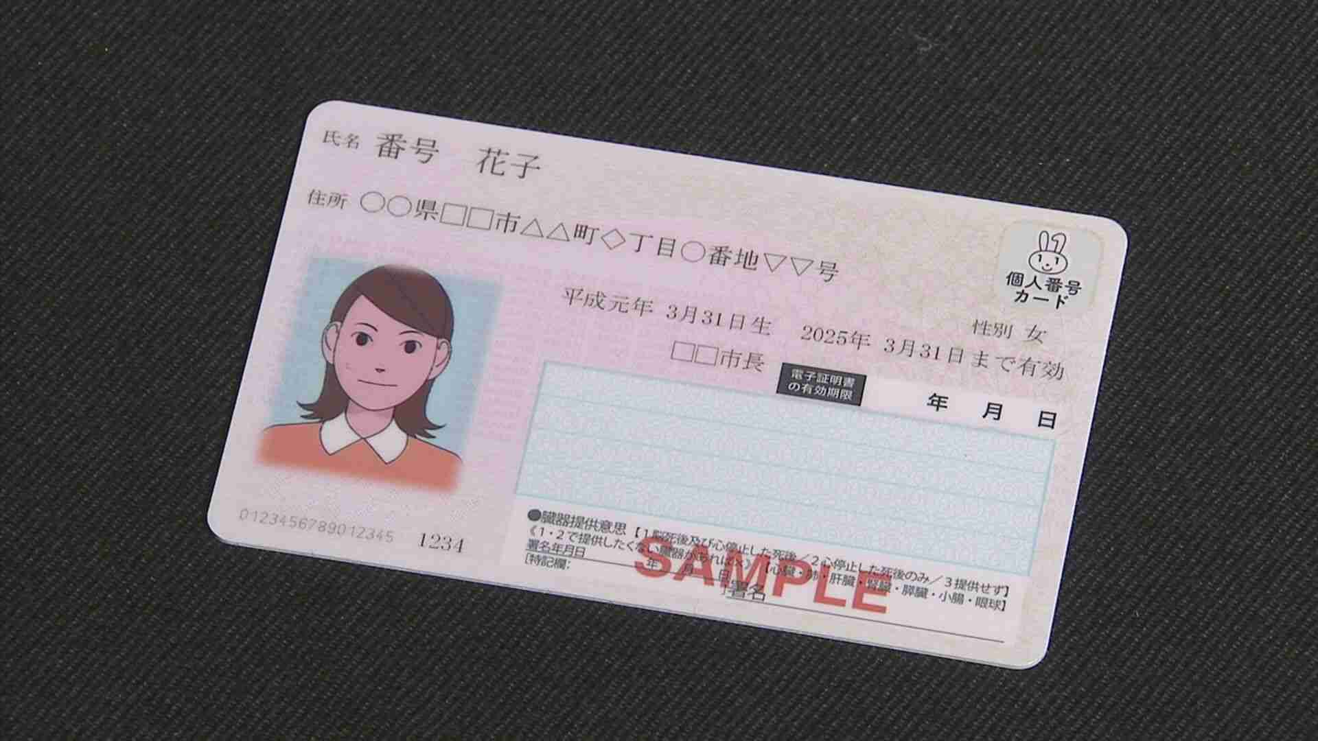 立憲　紙の保険証の存続を厚労省に要請（TBS NEWS DIG Powered by JNN） - Yahoo!ニュース
