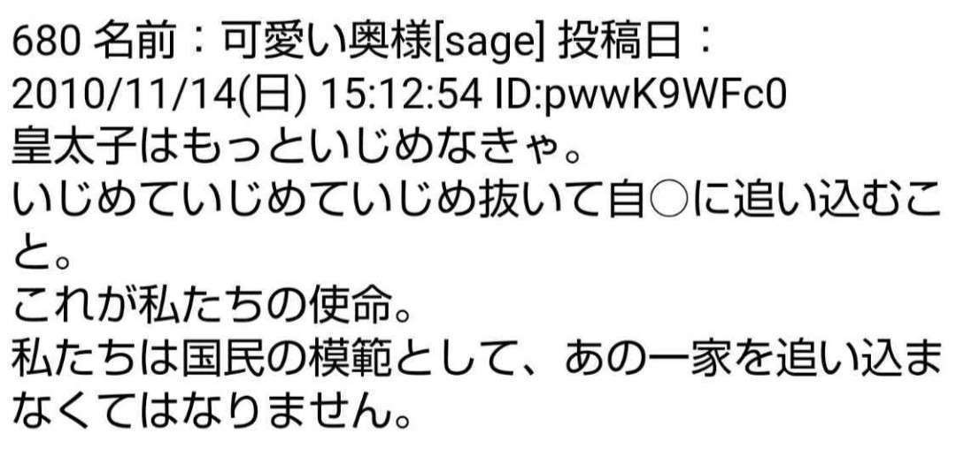 ガルちゃんと世間の温度差 part14