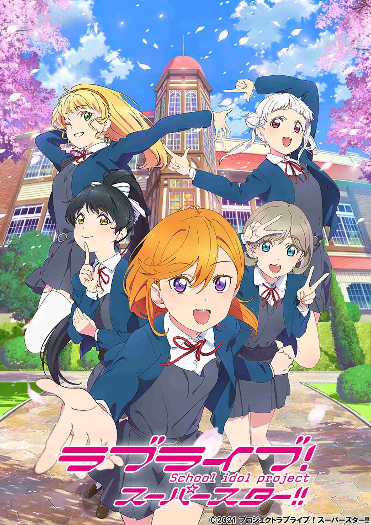 【重要なお知らせ】「カフェ香咲」様に関するお詫びとお願い【ラブライブ！スーパースター!!】｜ラブライブ！まとめちゃんねる！！