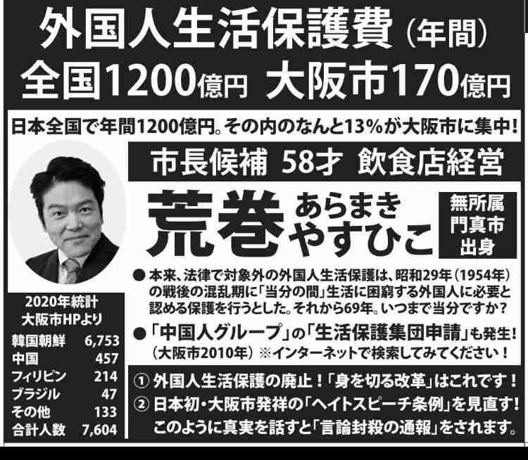 日本は｢魅力的な移住先にはなりにくい｣。日本に暮らす外国人が語る日本の住みにくさ
