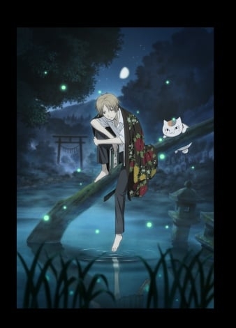 『夏目友人帳』第1期、7月5日より再放送決定　井上和彦「15周年、あっという間ですね」
