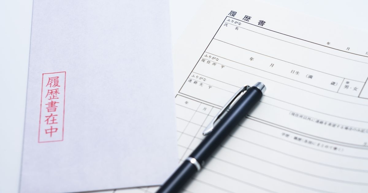 履歴書の性別欄が無くなるまでの17年間のあゆみ | ハフポスト コラム・オピニオン