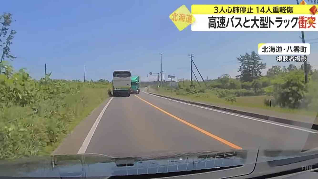 高速バスとトラックが衝突　15人けが　そのうち2人～3人が心肺停止　北海道八雲町