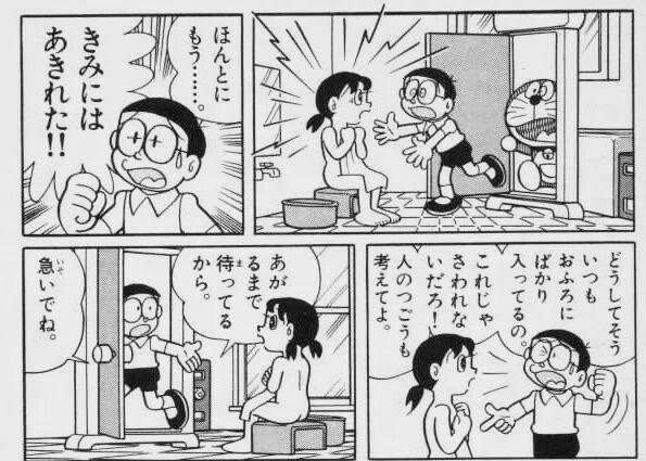 「のぞける露天風呂選んだ学校が悪い」呂布カルマ　熊本県立高校の盗撮事件への持論が波紋…批判の声に反論も