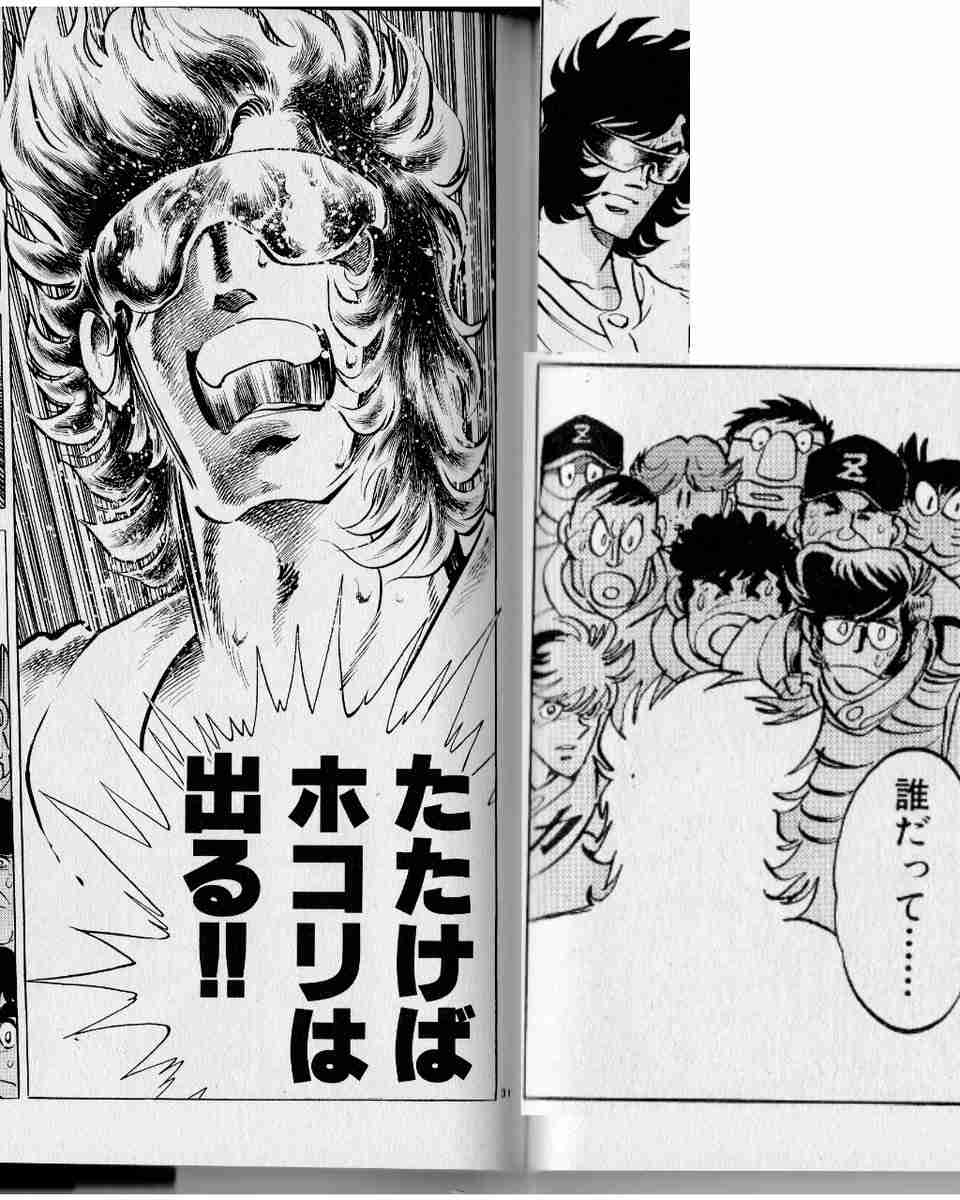 清廉潔白な人間なんていないと思いませんか？