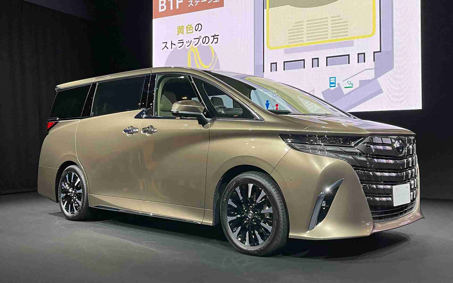 トヨタ、新型「アルファード」「ヴェルファイア」8年ぶりフルモデルチェンジ