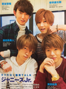 7ORDER・森田美勇人が突然のグループ脱退 今後は表現活動追求&障がい者支援などの社会活動に