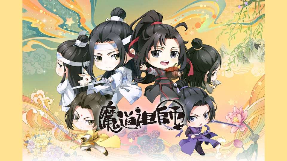 魔道祖師Q（字幕版） 全話 30daysパック | 動画配信/レンタル | 楽天TV