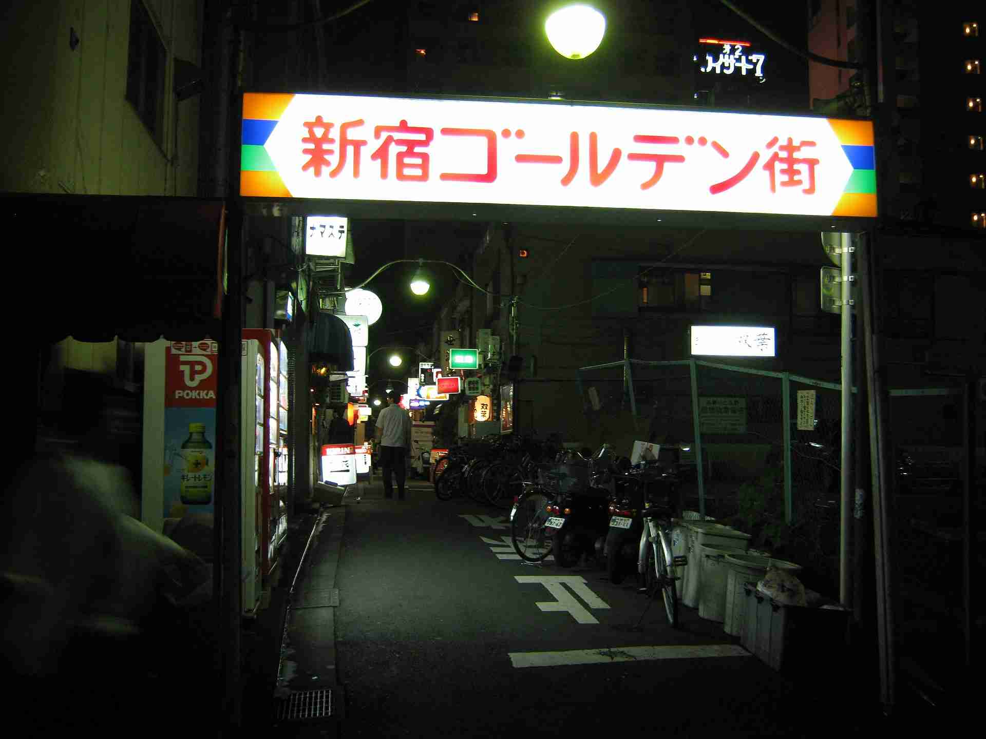 都内の町中華教えてください