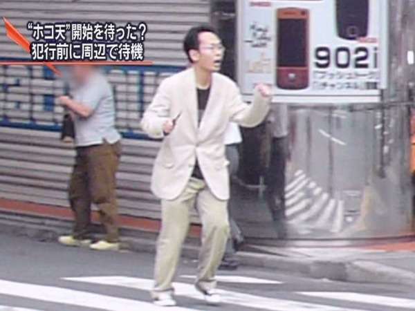 秋葉原無差別殺傷、対峙した警察官の15年…すすり泣いた元死刑囚