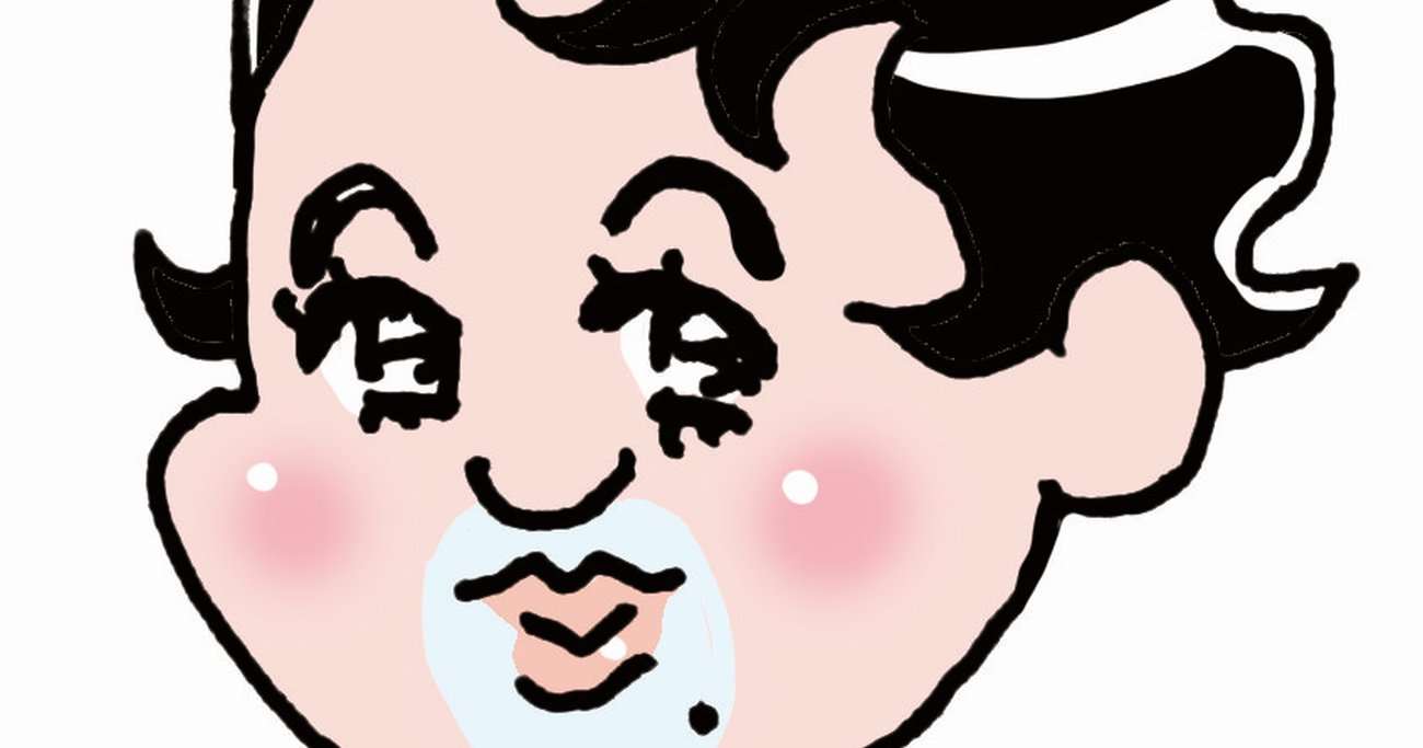 精神科医が教える「大人になれない未熟な人」の特徴とは？ | 精神科医Tomyが教える  心の荷物の手放し方 | ダイヤモンド・オンライン