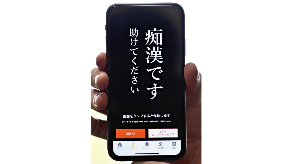 女子学生「胸を触られた」…電車内の女性と男子高校生３人、逃げ回る男を追い詰める : 読売新聞