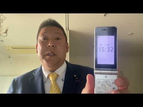 私に公認申請してきた中国帰化人【２人】とその人を紹介してきた国会議員【自民党藤末健三参議院議員と日本維新の会池畑浩太朗衆議院議員】【事実版】 - YouTube