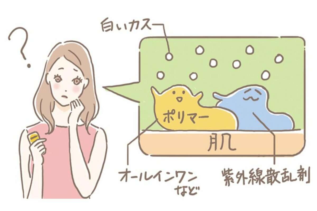 実はUV効果が激減！日焼け止めから“白いカス”が出てくる問題