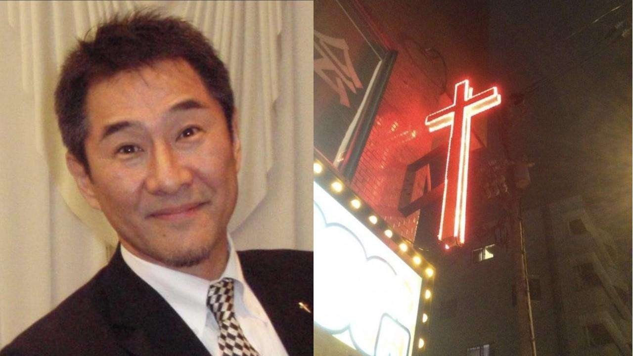 〈採尿時には「残念でした～」と警察を挑発〉暴力団幹部から少年少女を支援する博愛牧師に転身した男（64）が覚醒剤使用で逮捕！ 内縁女性に「キメられました……」と訴えられ（集英社オンライン） - Yahoo!ニュース