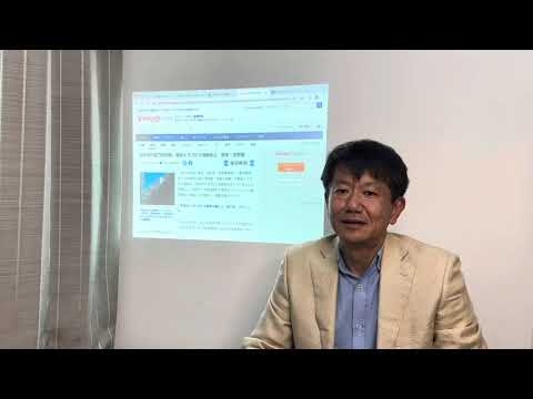記事に掲載されたのでメッセージいたします - YouTube