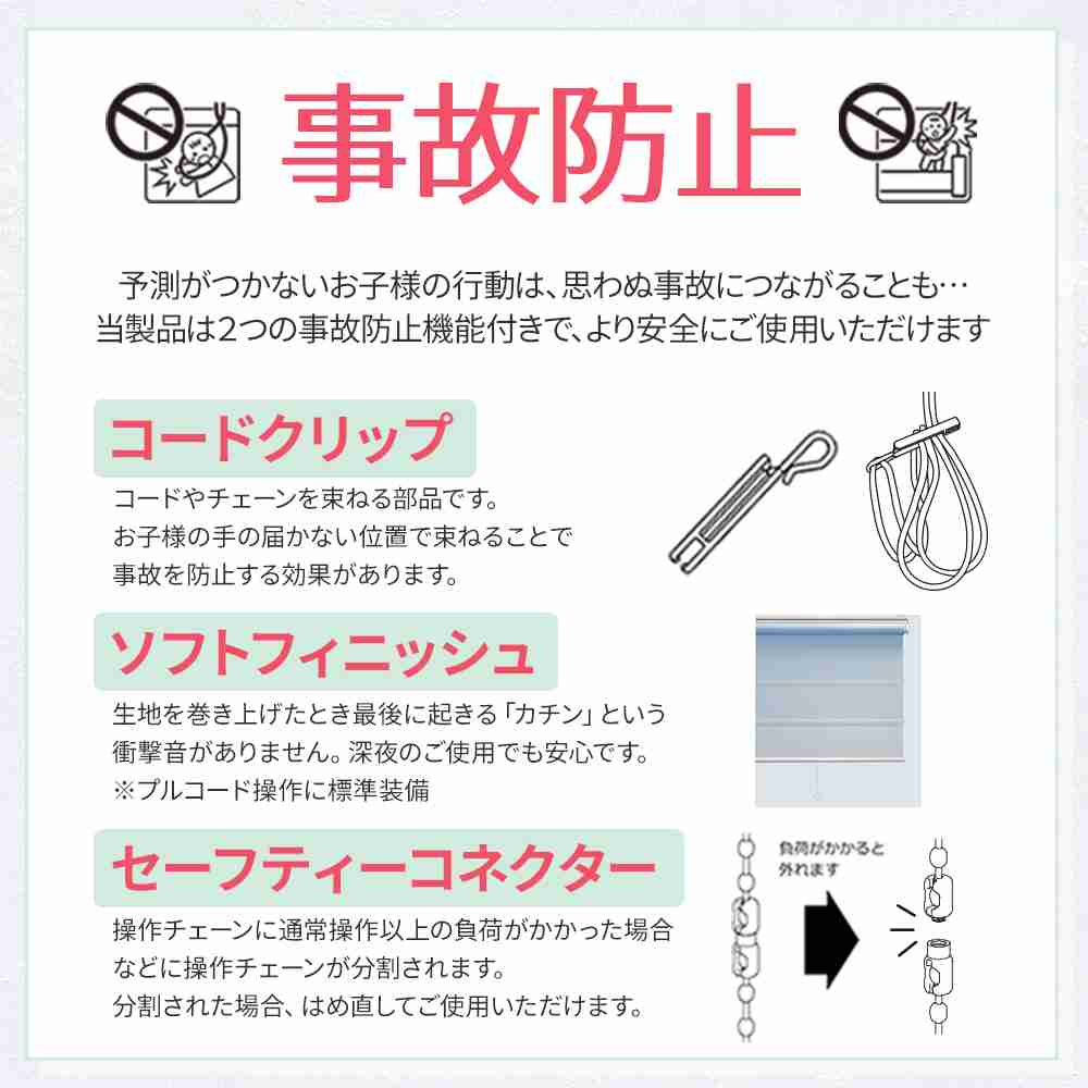 4歳児があわや窒息　リビングの“落とし穴”に注意喚起　「小学生くらいの子でも危ない」の声も
