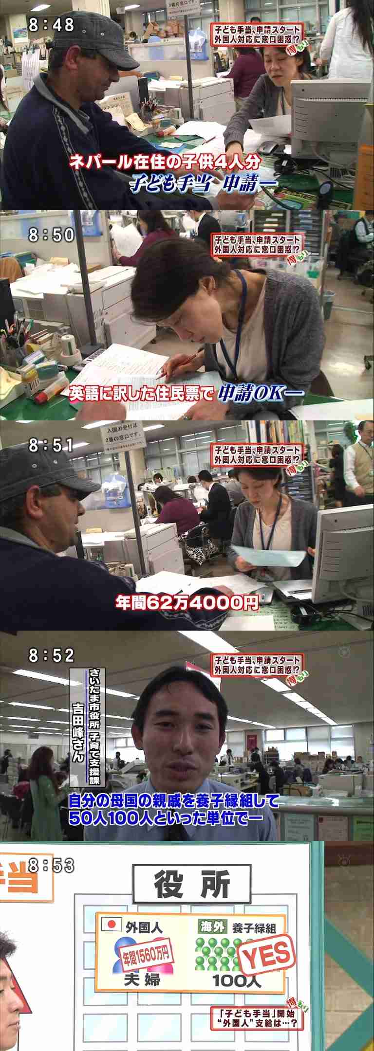『あさイチ』外国人女性が日本で出産の不満訴え賛否の声「外国でも同じなのでは」指摘も