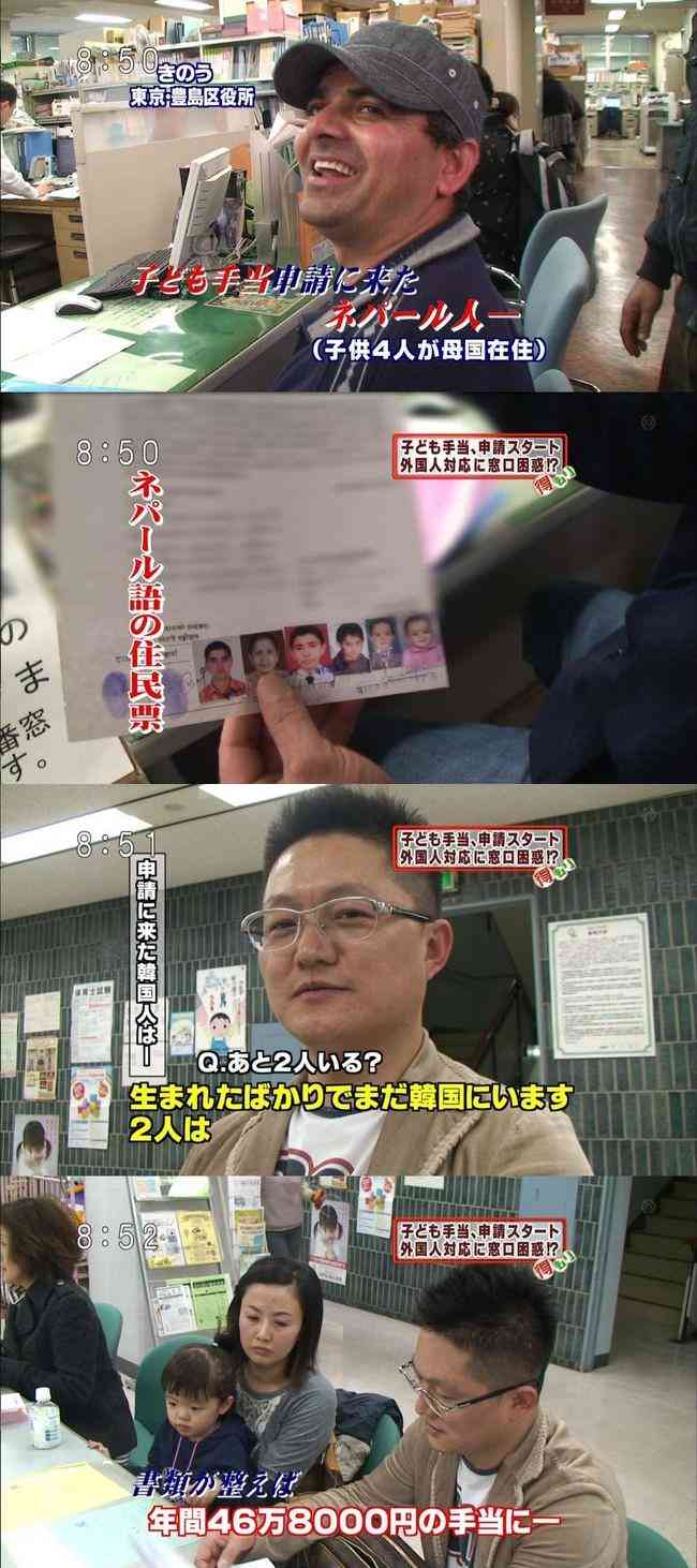 『あさイチ』外国人女性が日本で出産の不満訴え賛否の声「外国でも同じなのでは」指摘も