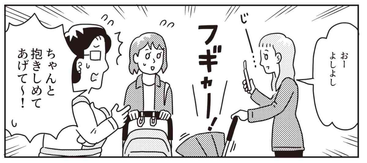 「赤ちゃんの泣き声に不安になる」「子どもが憎らしい…」。子育ての「苦しさ」の正体とは? /杉野珠理、荒田智史  | マイナビニュース