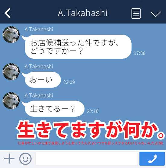 一言で鬱陶しい人になってみてくださいpart11