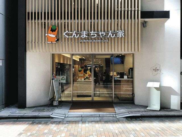 ぐんまちゃん家が来月末閉店　群馬県アンテナショップ　来店者と売り上げ減で：東京新聞 TOKYO Web