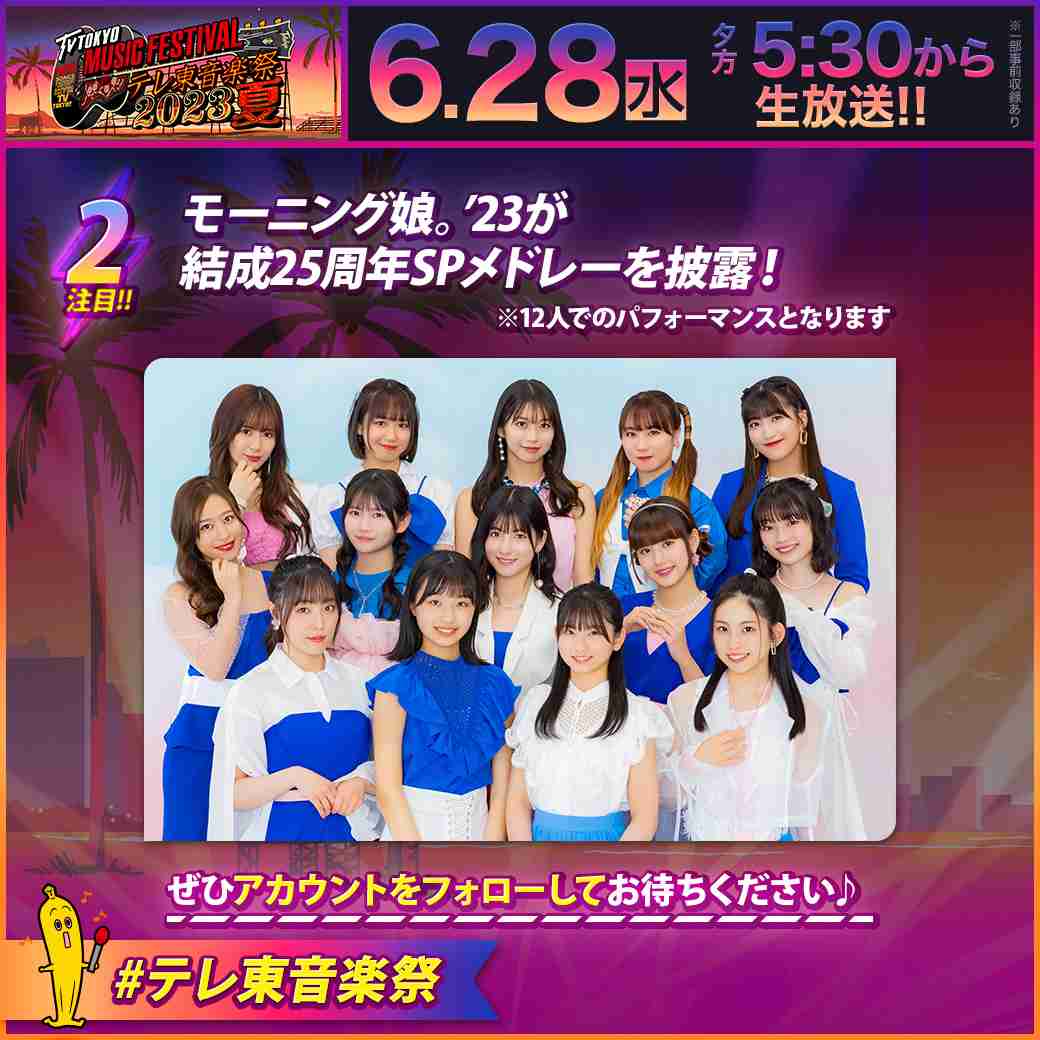 ハロプロで1番好きな曲