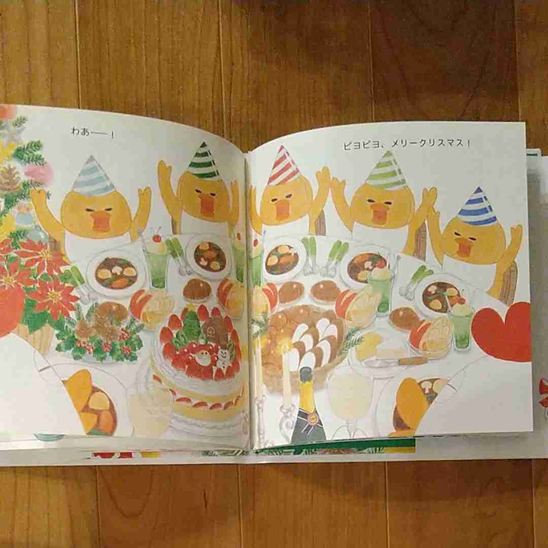 美味しそうな食べ物が出てくる絵本・児童書