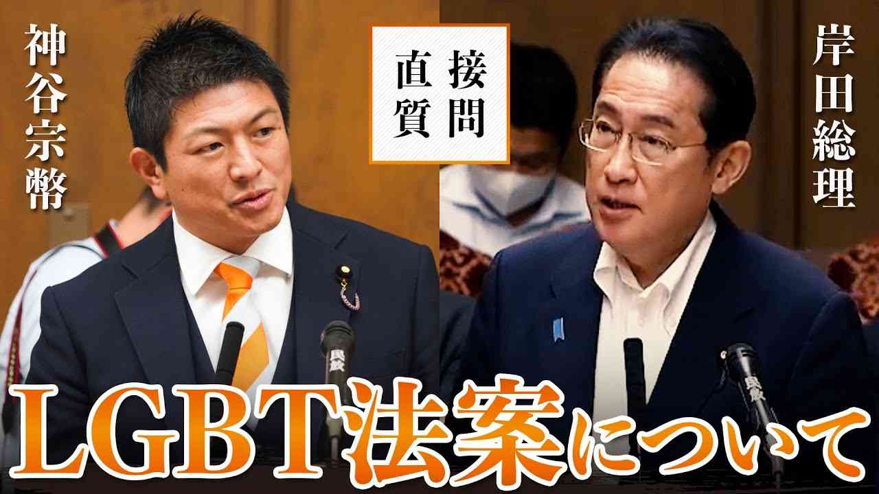 【岸田総理に直接質問】防衛政策、LGBT法案、政府が進める増税について - YouTube
