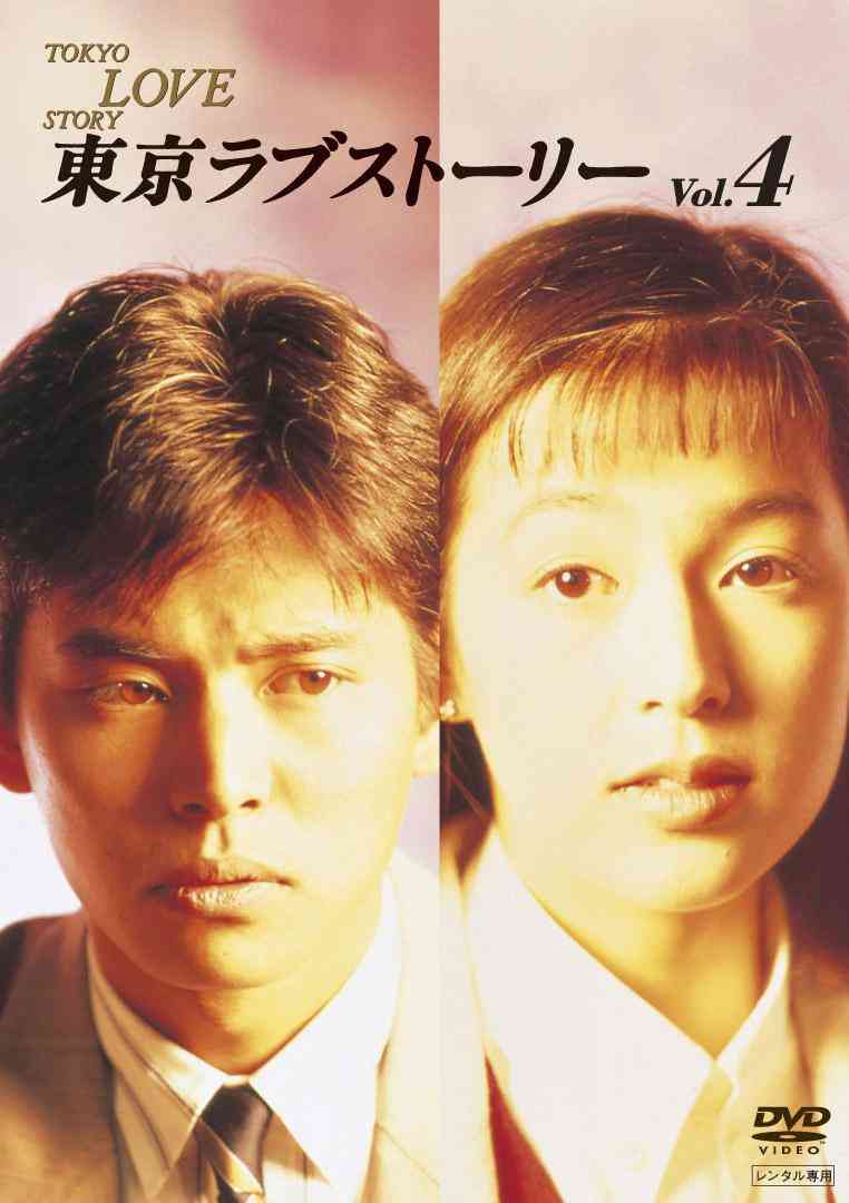 昔と今では違う感想を持ったドラマ