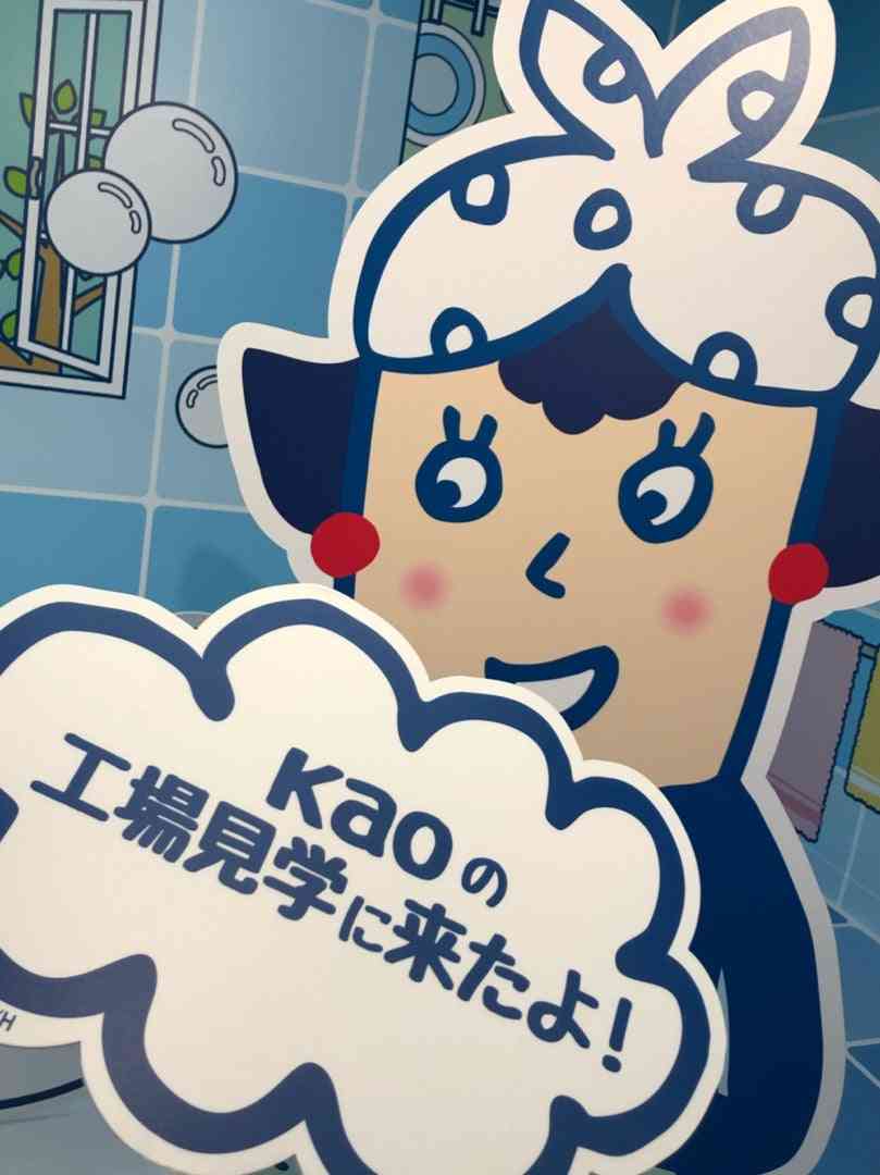 小学校の社会科見学、どこに行きましたか?