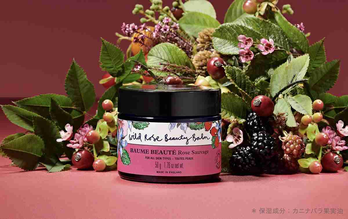 スキンケアでバーム使ってる人！