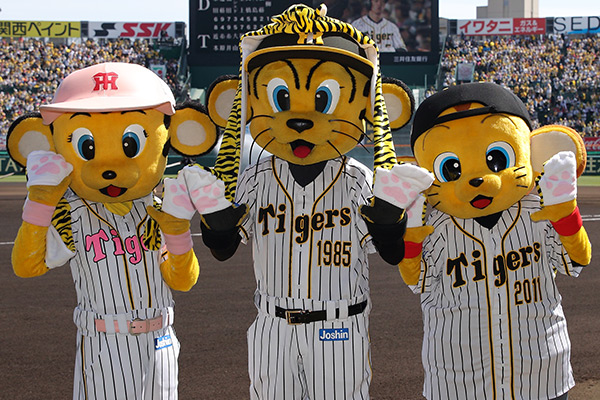 🐯阪神タイガース応援トピ🐯