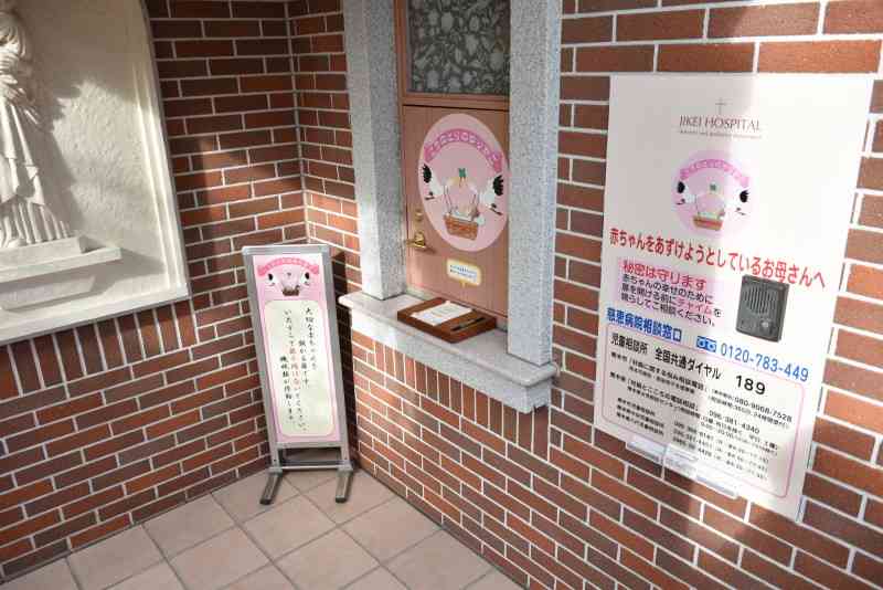 三重・津で暴行死の女児　生後間もなく「ゆりかご」に預け入れ（毎日新聞） - Yahoo!ニュース