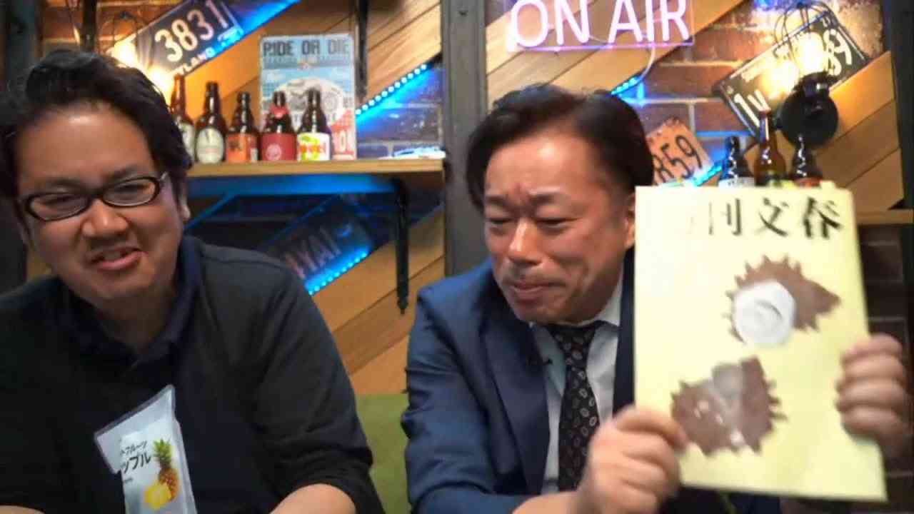 緊急ライブ【木原官房副長官の血塗られたスキャンダルについて】 - YouTube