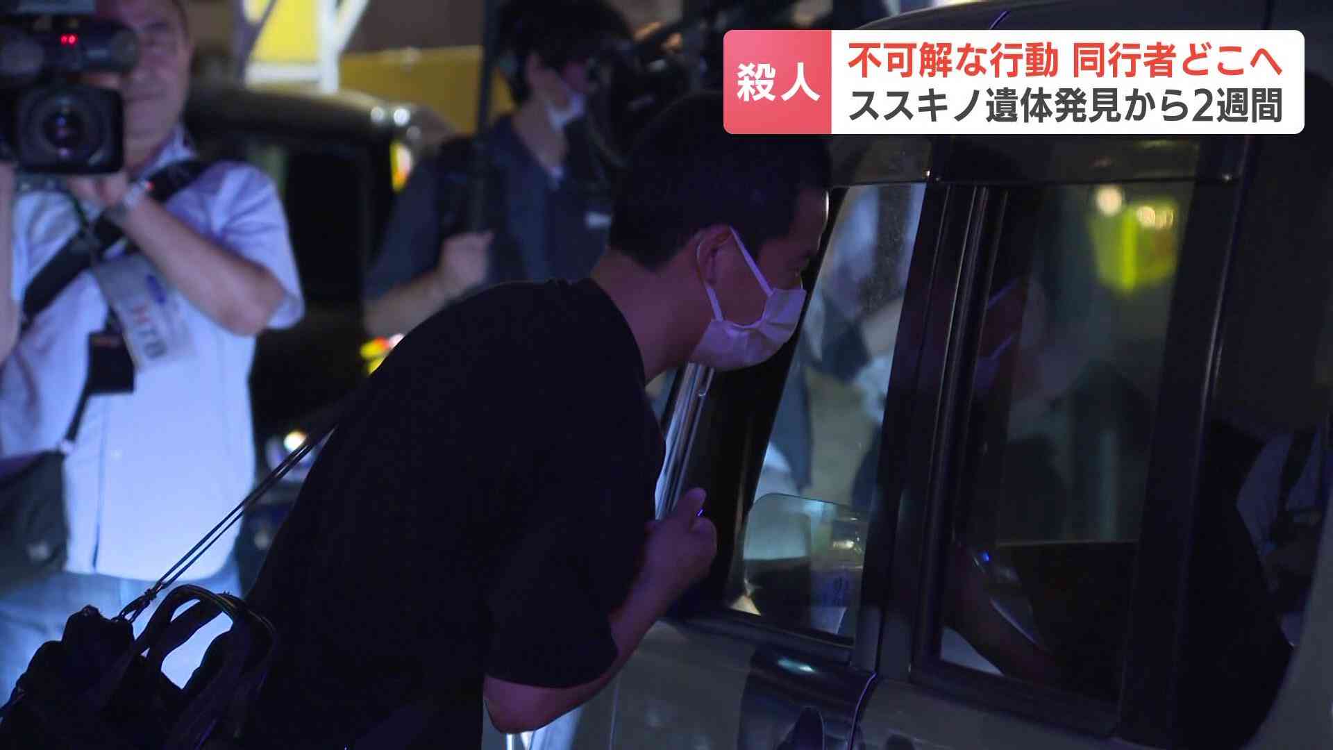 ススキノ頭部切断遺体、発見から２週間　不可解な行動の同行者はどこへ…殺害された62歳男性は３連休もツーリング予定だった（HBCニュース北海道） - Yahoo!ニュース