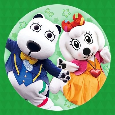 よみうりランド遊園地【公式】 on Twitter: 