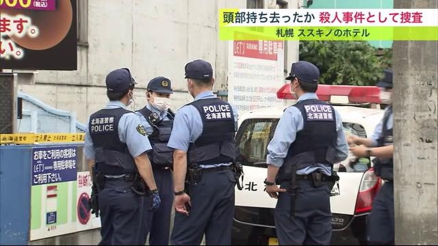なぜ首を切断？持ち去った理由は…ホテルの浴槽に頭部のない男性の遺体 立ち去った