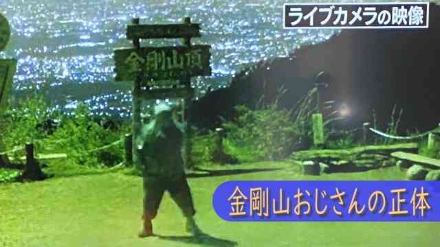 【金剛山ライブカメラ】朝4時に映るおじさんの正体やダンスする理由