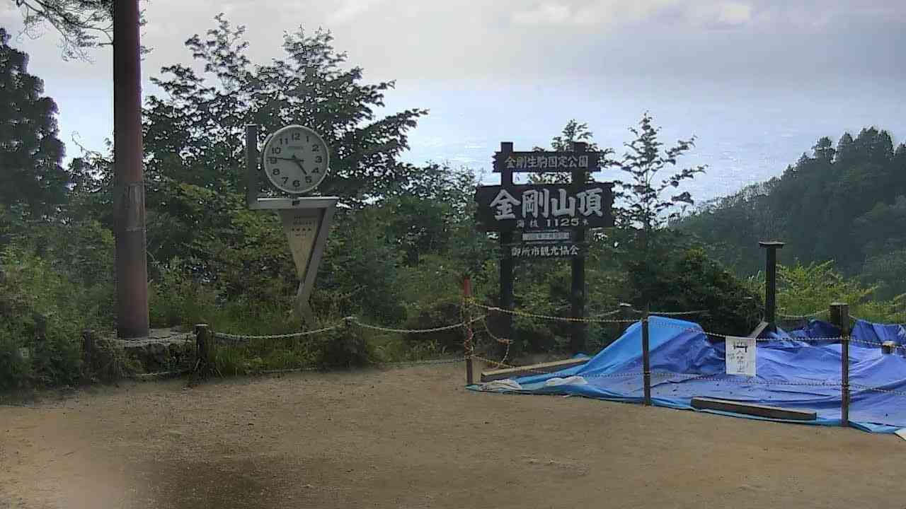 金剛山のライブ配信