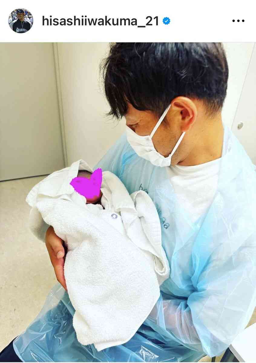 岩隈久志氏、第4子三女の誕生を報告「長女とは20歳差という漫画のような岩隈家になりました」