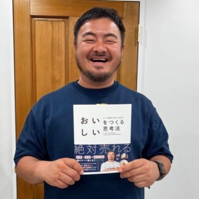 鳥羽 周作 on Twitter: 