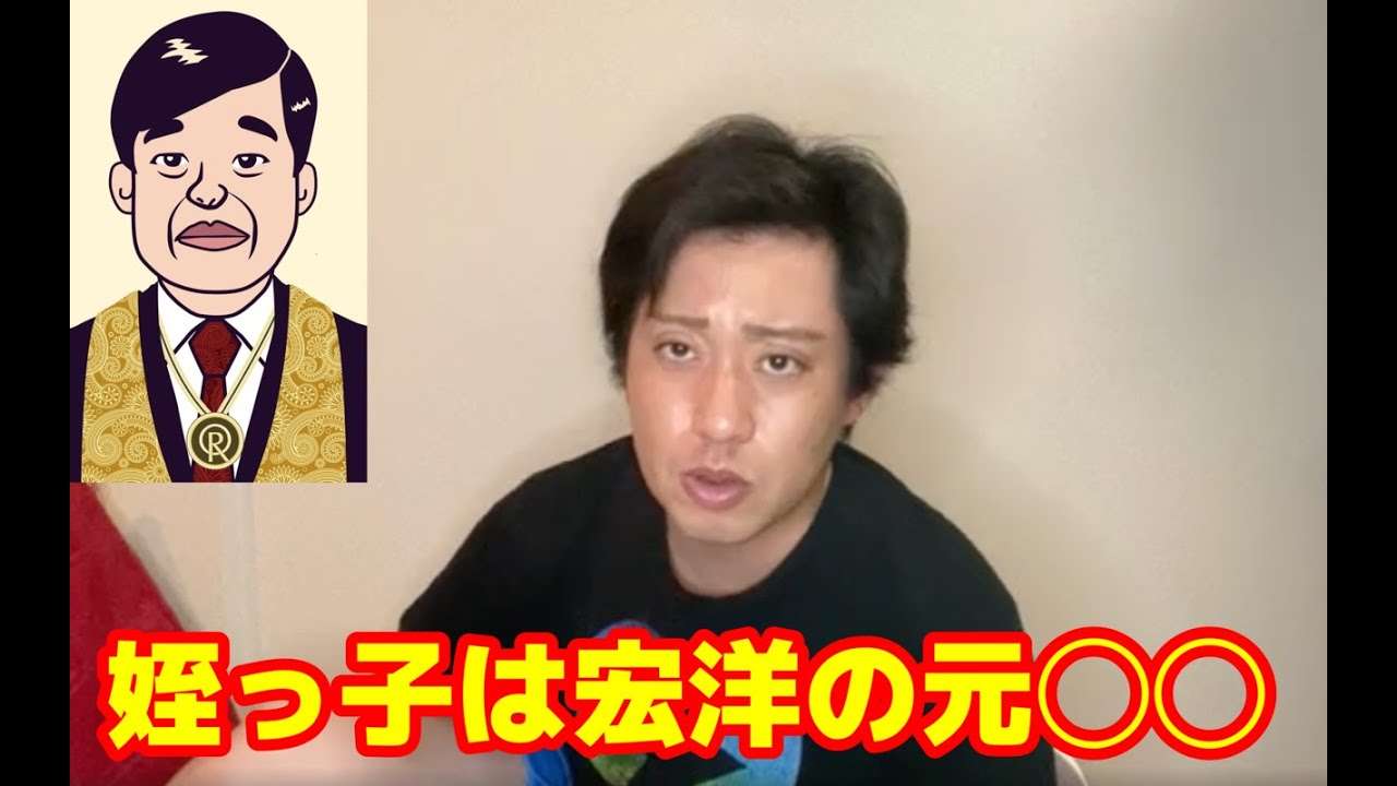 山下達郎さんと幸福の科学の関係性について話します【竹内まりや】【大川隆法】【松尾潔】【ジャニーズ擁護】 - YouTube