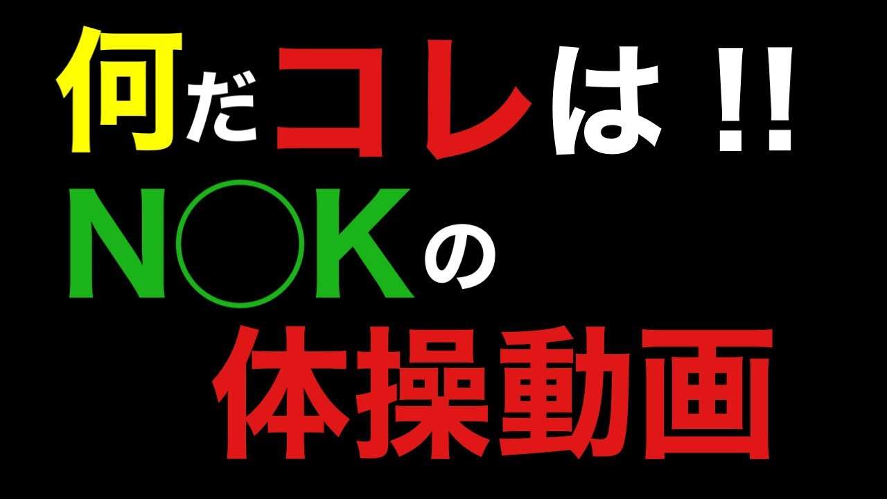 キッズ向けとは到底。。。 - YouTube