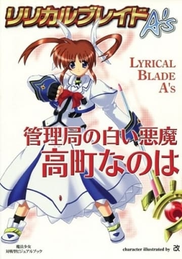 「血管という血管に覚醒剤を打っていた」小学生から20年以上覚醒剤を使用…“白い悪魔”の恐ろしさを語る【福岡発】