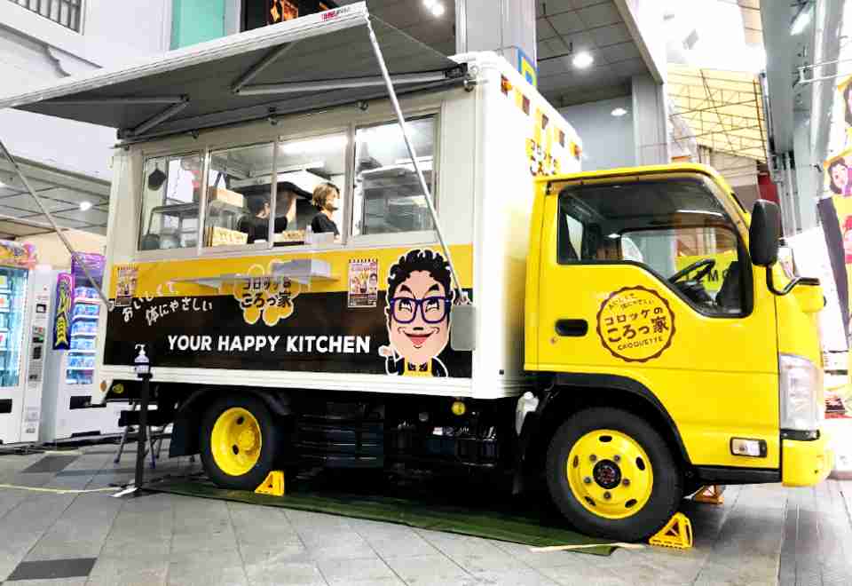 ものまねタレント・コロッケの専門店『コロッケのころっ家』共同経営者に浮上した1億円の投資トラブル、本人同席の面会疑惑に所属事務所の回答は