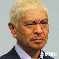 松本人志、「ひょっとこ」発言で内川とバトル　抗議に逆ギレ | デイリー新潮