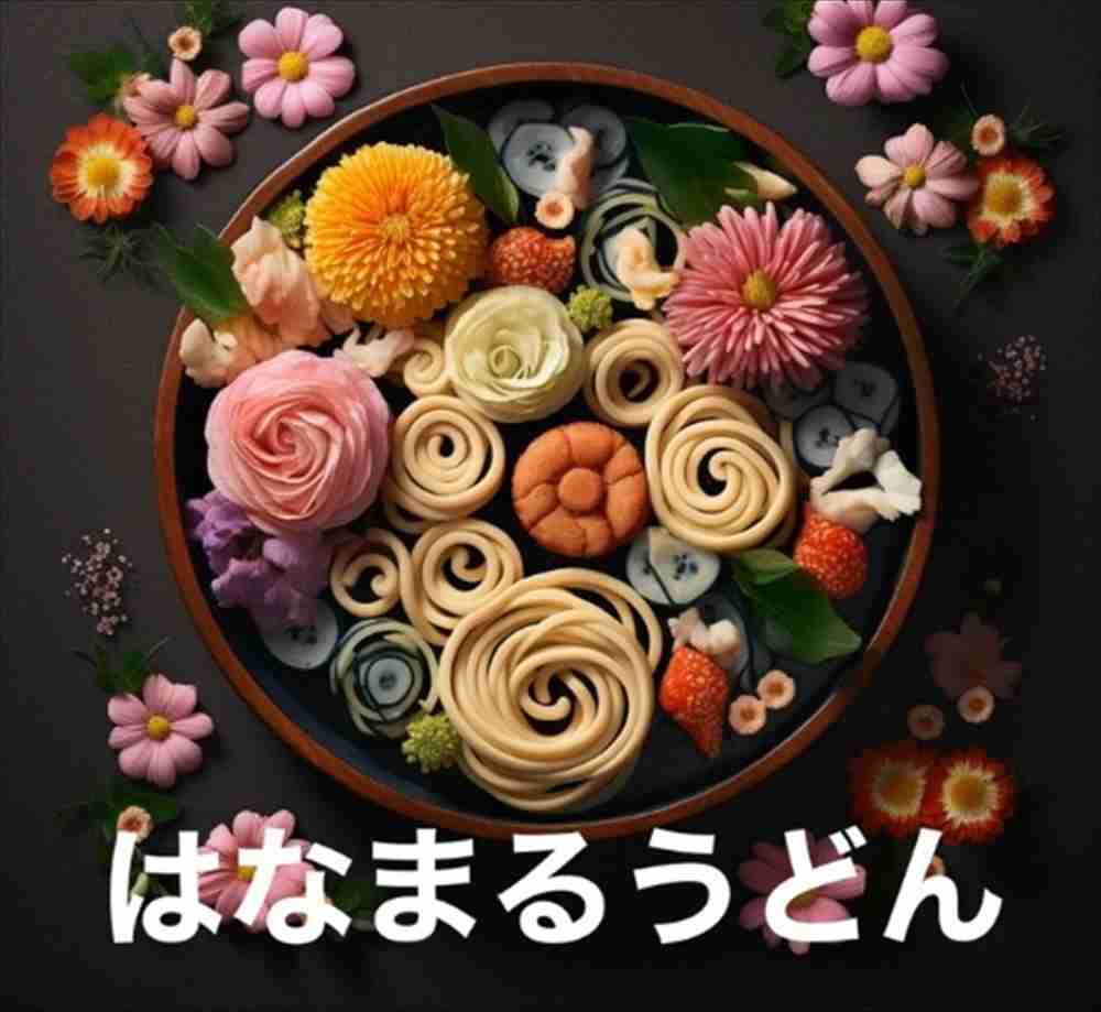 ミスタードーナツや鳥貴族をAIでイラスト化したら…？　名前の特徴を捉えた9枚の絵に「めっちゃツボww」「すごい」