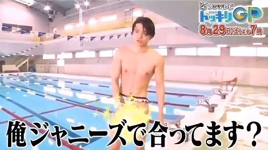 セクゾ菊池風磨が3期連続連ドラ主演の快挙!揺れる帝国の中で存在感示す「幹部候補」