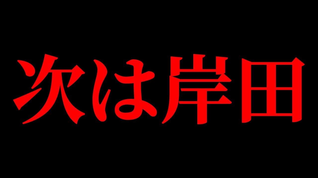 安倍晋三元首相の件 - YouTube